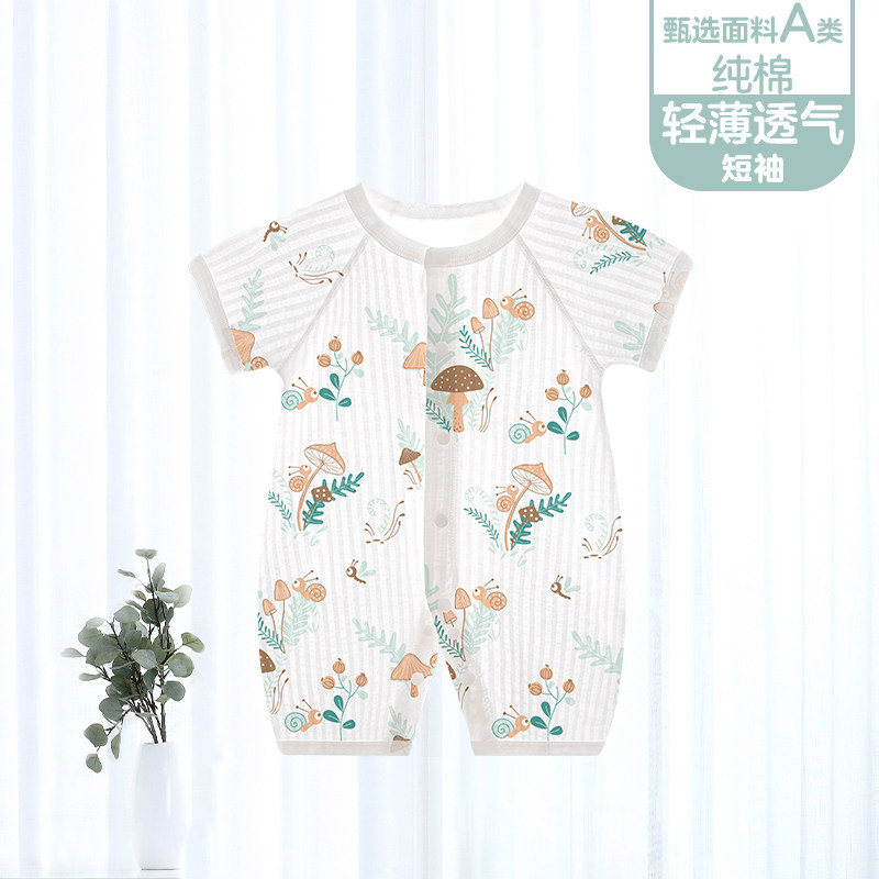 小众高货婴儿连体衣夏季薄款纯棉夏装宝宝夏天短袖哈衣爬服新生儿