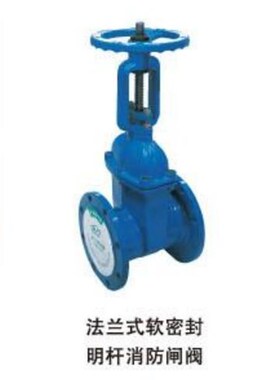 天广涡轮蝶阀D371X5-110/y116兰式软密封消防信号蝶阀/手柄蝶阀1