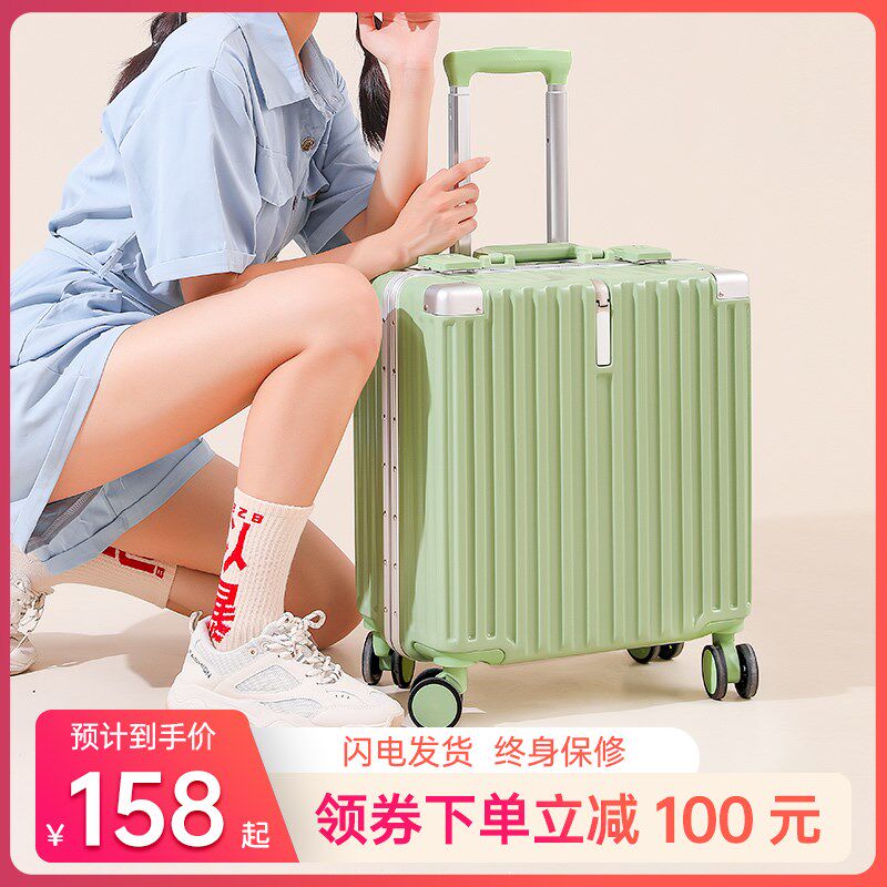 18寸小行李箱女小型轻便2024新款20可登机号拉杆密码旅行箱子男16