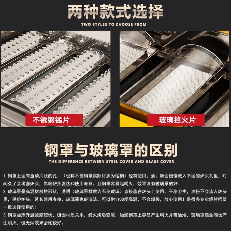 双弛燃气烧烤炉商用摆摊无烟w烧烤液化气烤生蚝炉天然气煤气烧烤