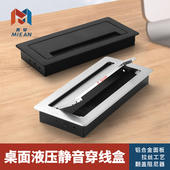 办公桌穿线孔盖板电脑桌方形穿线盒缓冲毛刷线孔盖桌面过线装 饰盖