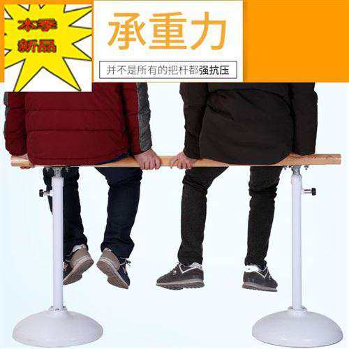 舞蹈把杆家用移动式成人儿童A升降练舞杠舞蹈房支架压腿把杆