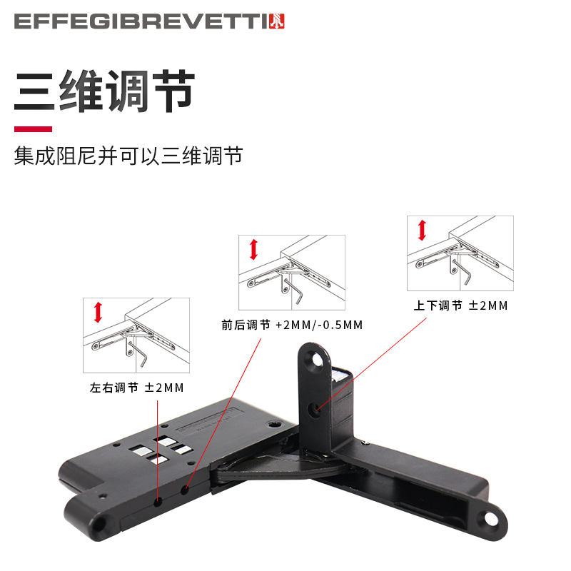 意大利 EFFEGI 三维调节重型天地铰链隐藏合页铝框门阻尼缓冲门铰