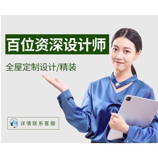 户外木地板别墅庭院露台栅栏护栏隔断花园水池地面硬化施工安装