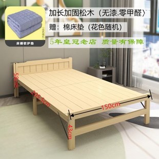 一米五乘一米八的两米1.35宽实木床家用一米九长一米三五床1米35.
