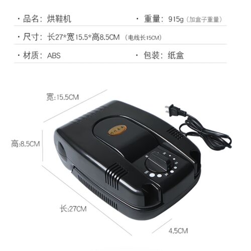 烘鞋器除臭f家用干鞋器 烘鞋机烤鞋器暖鞋子烘干器恒温定时