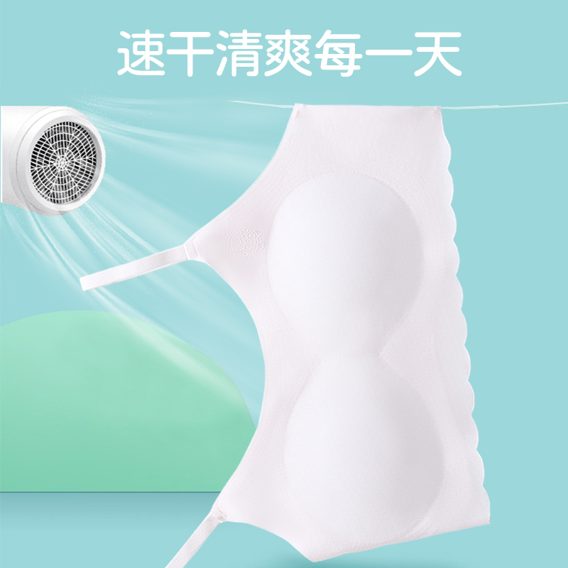 发育期女童吊带小背心无痕薄款儿童内衣女孩12少女文胸固定杯16岁