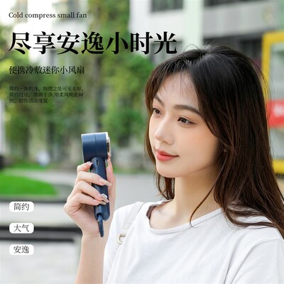 工厂销202e3新款制冷风手持小风扇不加水小空调便携式随身可挂书