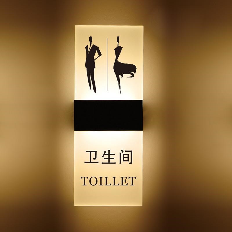 卫生间发光e门牌创意WC带灯提示牌灯男女洗手间指示牌标志logo