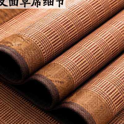 凉席1.8m床竹席家用宿舍单人草席子冬夏季两用折叠冰丝席1.5米1.2,床上用品,冰丝席,淘宝优惠券,粉丝福利购,淘宝优惠卷