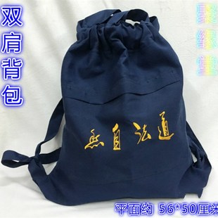 道用品 道士背包  道包 道袋子 道士双肩背包 道法自然背包