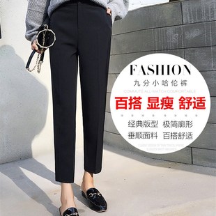 西裤 2020夏季 宽松显瘦休闲九分小脚工装 200斤胖mm加肥加大码 女 款