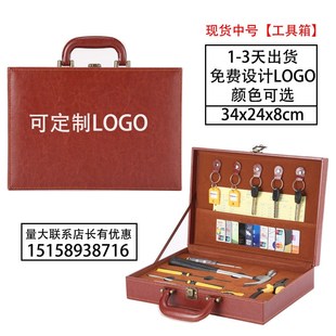 交房箱房产交付箱l楼盘交房钥匙箱现货交房盒皮质交房工具箱礼品