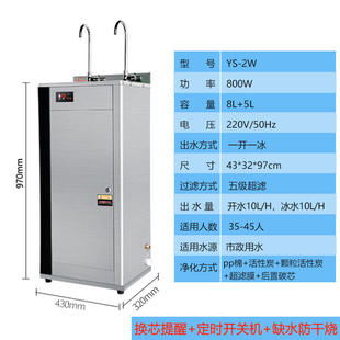 新品 造艺直饮水机商用开水机不锈钢热冰温工厂车间学校大容量净化