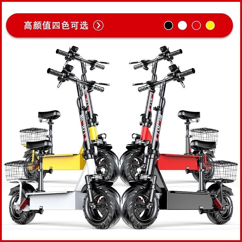 建设折叠电动滑板车坐骑两轮代步电动车小型车代驾成人便携电瓶车