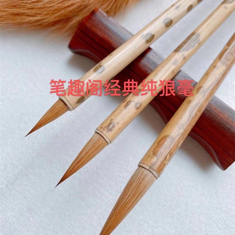 王府笔庄经典纯狼毫狼毫笔楷行草皆宜,文具电教/文化用品/商务用品,毛笔,淘宝优惠券,粉丝福利购,淘宝优惠卷