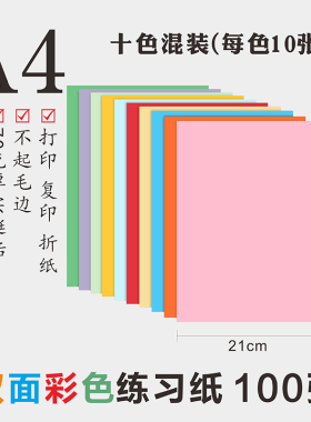 现货剪纸专用纸纸雕红色双面大红色纸四尺大红色宣U纸彩色蓝黑黄