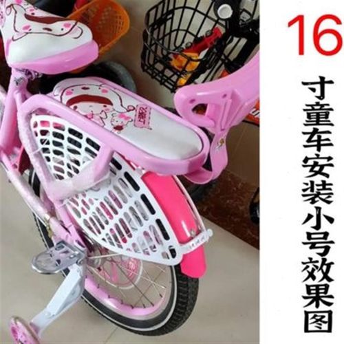 自行车防护网后座椅载人安全挡脚板防夹脚护裙网电动单车后轮护网