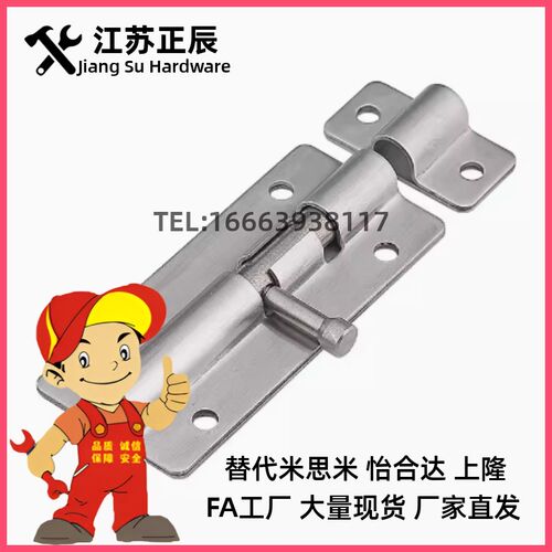 HHMT90/HHMT125/HHMT180 304不锈钢圆插销弹簧门扣门栓工业门插销