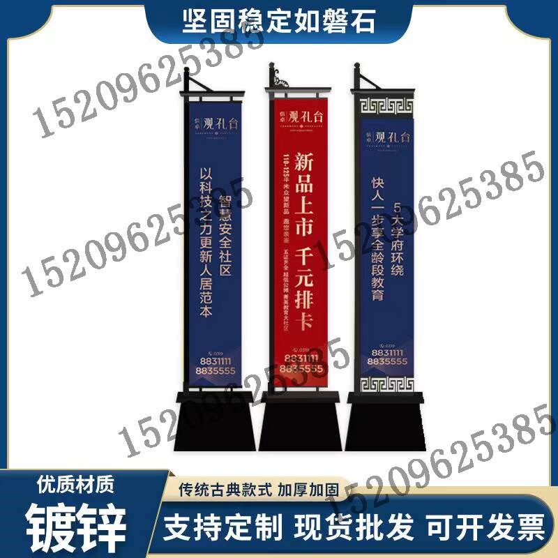 注沙广告注沙铁质道旗灯杆道旗定制户外5米楼盘广告道旗路边道旗
