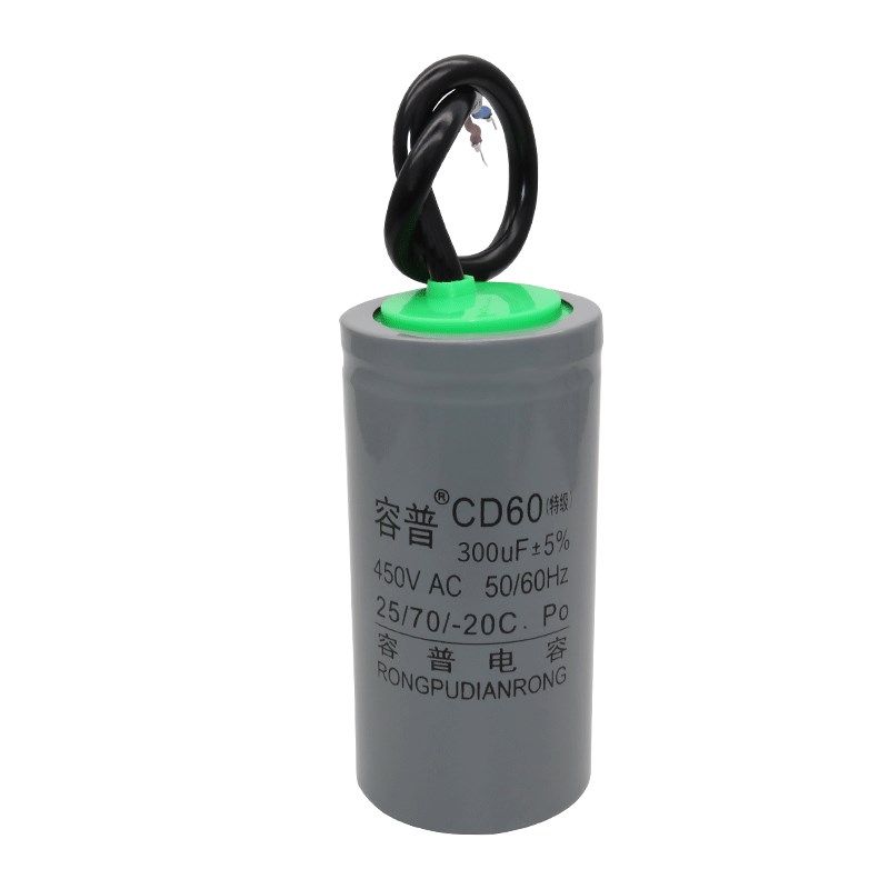 50UF 30h0UF 450V 3千瓦大马力单相马达专用啓动运行转电容器