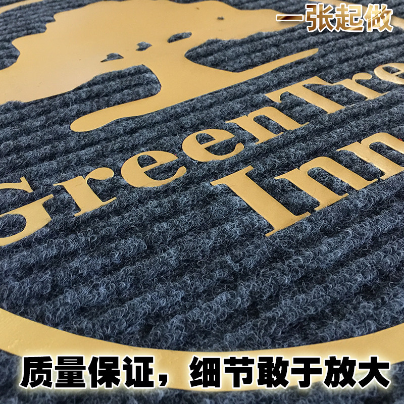 地毯定制logo电梯地垫迎宾门垫广告防滑脚垫欢迎光临图案定做尺寸,居家布艺,地毯,淘宝优惠券,粉丝福利购,淘宝优惠卷