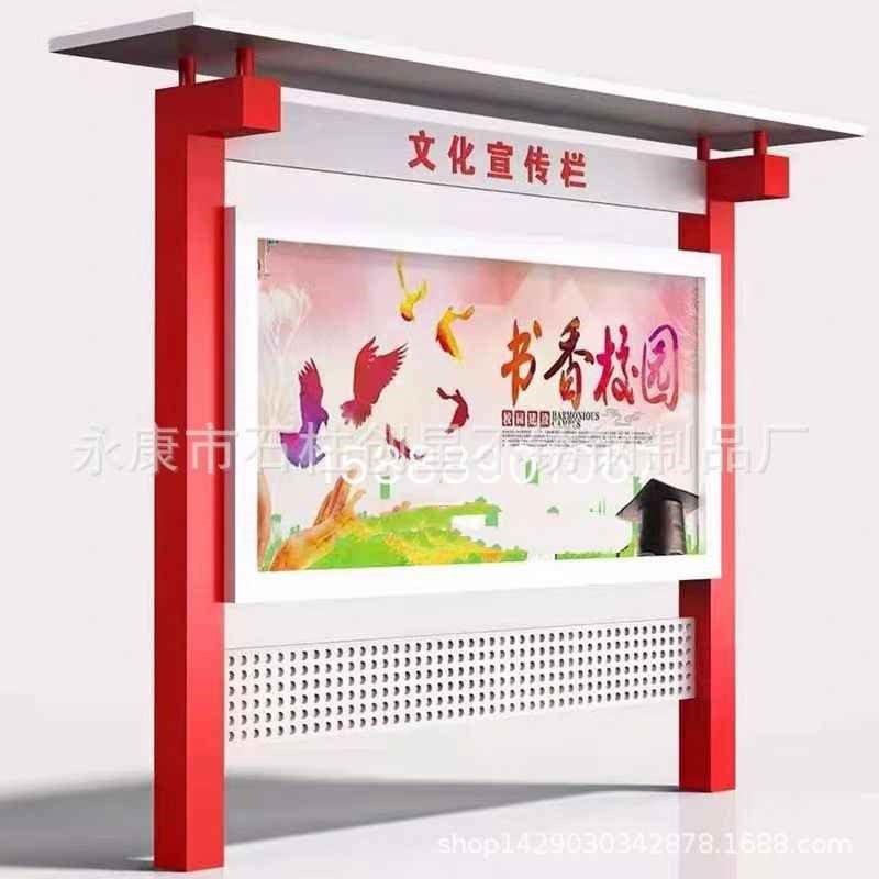 【折扣价】户外不锈钢宣传栏镀锌板烤漆木纹仿古公告栏公告栏公示,畜牧/养殖物资,特种养殖设备,淘宝优惠券,粉丝福利购,淘宝优惠卷