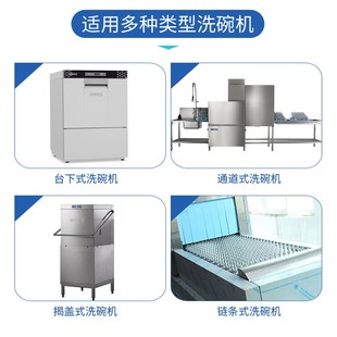 洗碗机除垢剂专用洗涤剂家用蒸锅热水器电水壶不锈钢除水垢清洁剂