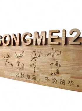工厂销新款创意木招牌定制公司门牌门头店招艺Q术瑜伽工作室牌匾