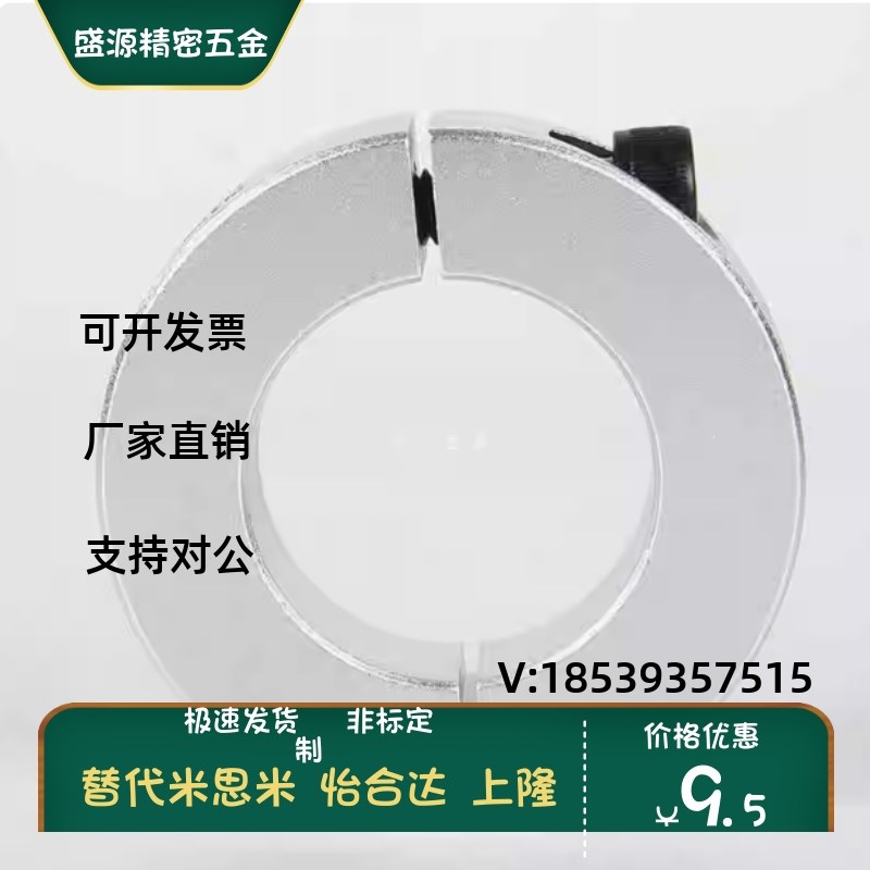 SCSM SCSW6 8 10 12 13 15 16 18 20 25 30-8 10 12 15开口固定环