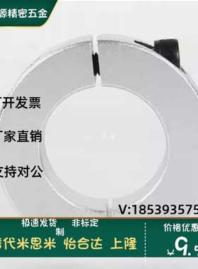 SCSM SCSW6 8 10 12 13 15 16 18 20 25 30-8 10 12 15开口固定环