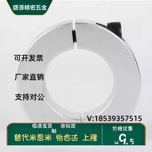 SCSM SCSW6 8 10 12 13 15 16 18 20 25 30-8 10 12 15开口固定环