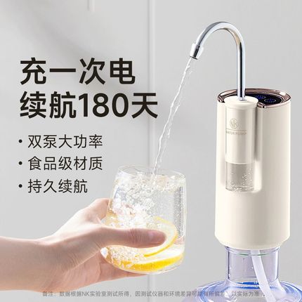 桶装水抽水器电动饮水器纯净水压水器自动出水器双泵压水抽水神器