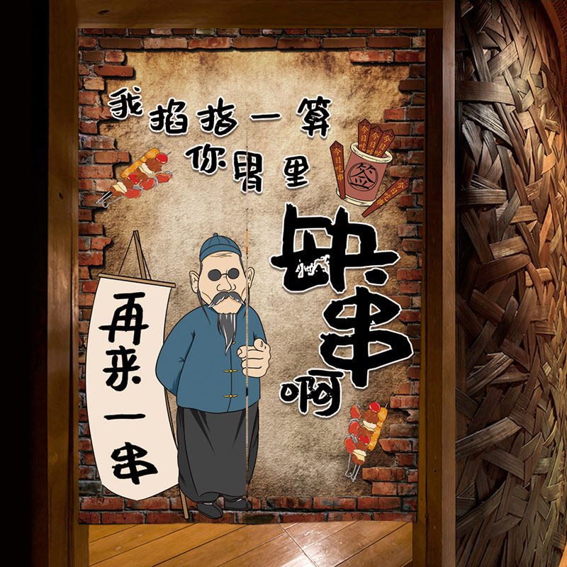 厨房门帘烧烤店定制包厢半帘遮挡帘防油烟后厨厕所布帘餐饮饭店,居家布艺,门帘,淘宝优惠券,粉丝福利购,淘宝优惠卷