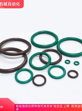 NPF12.5/14/15/16/18/20//21/22/22A/22.4/24氟胶FKM密封圈O型圈