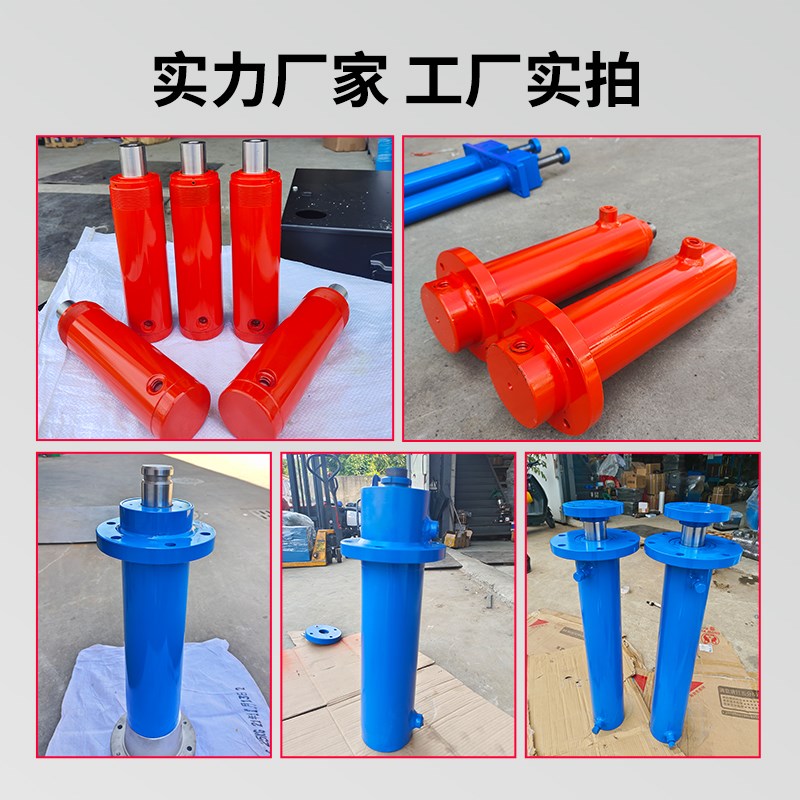 双向液压缸10吨20吨油缸大全伸缩油顶升降机压力机打包机加工定制