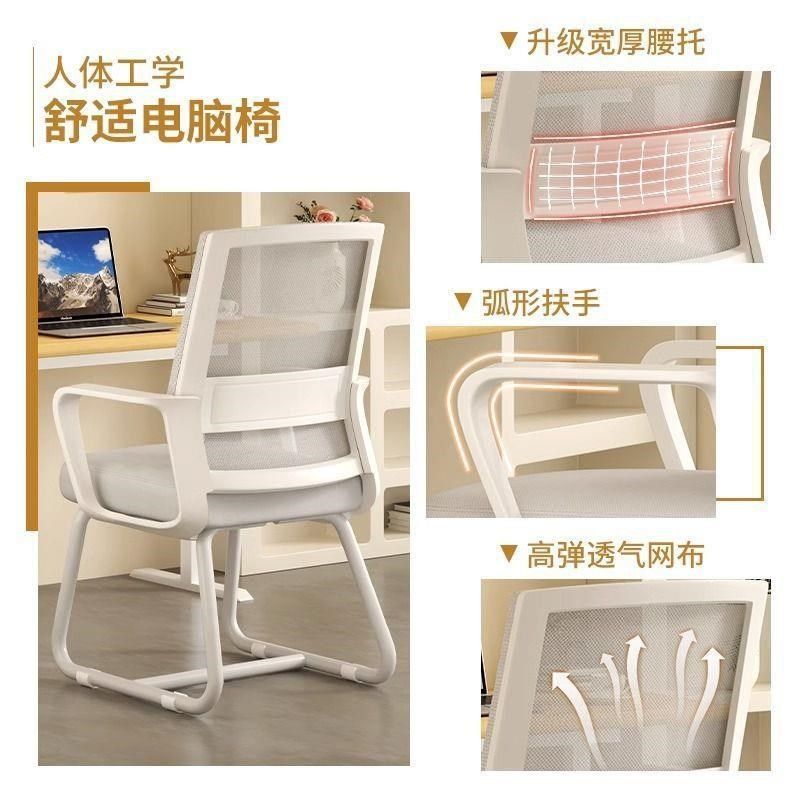 电脑椅办公椅子会议员工椅学习靠背椅宿舍久坐不累办公椅书桌凳,商业/办公家具,办公电脑椅/职员椅,淘宝优惠券,粉丝福利购,淘宝优惠卷
