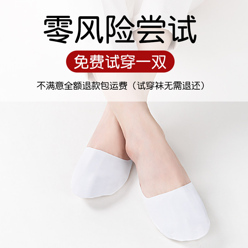 袜子男士船袜夏季薄款防臭吸汗防滑不掉跟夏款不臭脚冰丝隐形