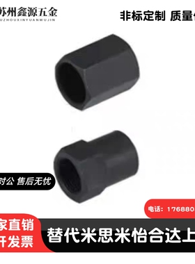 C-STNCS08/10/12/14/20/25缓冲器用螺帽限位螺母 定位螺帽