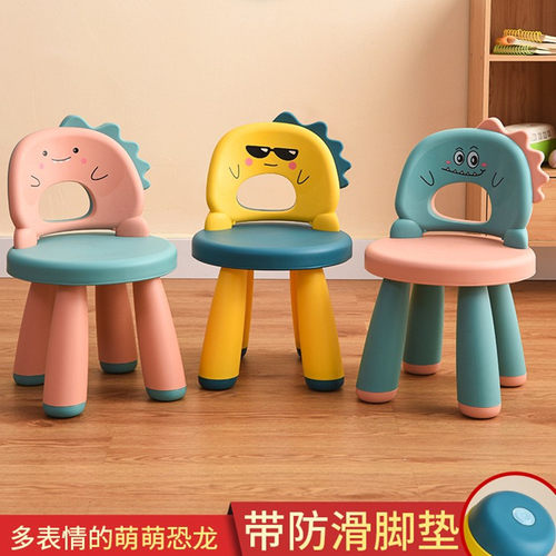儿童塑料靠背椅子小型加厚幼儿园2岁E3宝宝卡通小板凳可爱防摔座