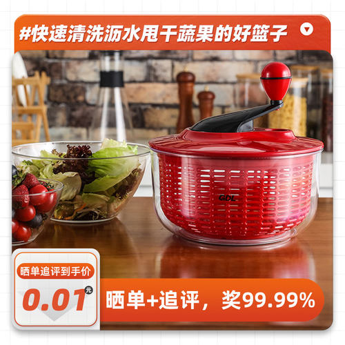 多功能蔬菜脱水器甩干p机家用沥水篮手动按压沥水神器洗菜厨房用.