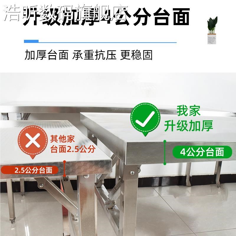 浩昕不锈钢桌面i桌腿折叠桌家用户外饭桌烧烤露营摆摊车载便携易
