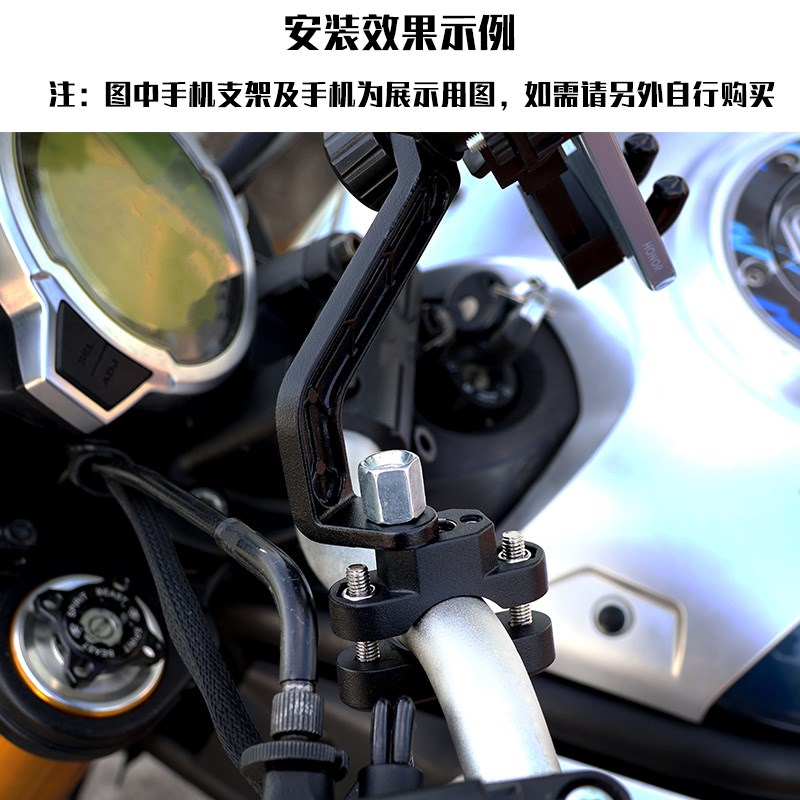 摩托车多功能扩展支架电动车倒车镜支架射灯拓展杆水杯架固定底座