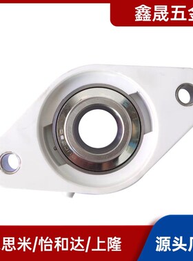 C-BACA轴承座 C/BACN 698 6900 6904 6902 6002ZZ菱形轴承座组件