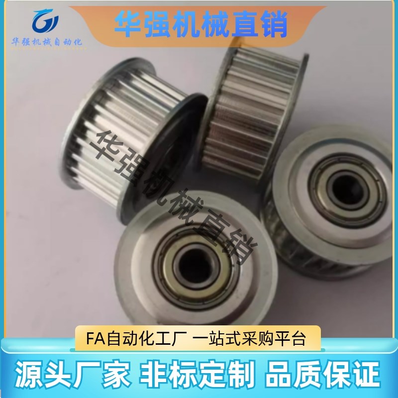 EVD21-20/22/24/25/26/28/30-S3M100 S3M150S/060 同步带轮惰轮