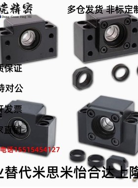 丝杠固定支座BUN8/BTN6/10/12/15/20/25/C-BSW30 BSWE BSWN BSWR