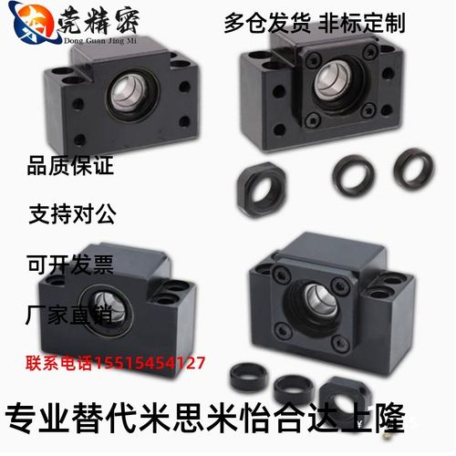 丝杠固定支座BUN8/BTN6/10/12/15/20/25/C-BSW30 BSWE BSWN BSWR