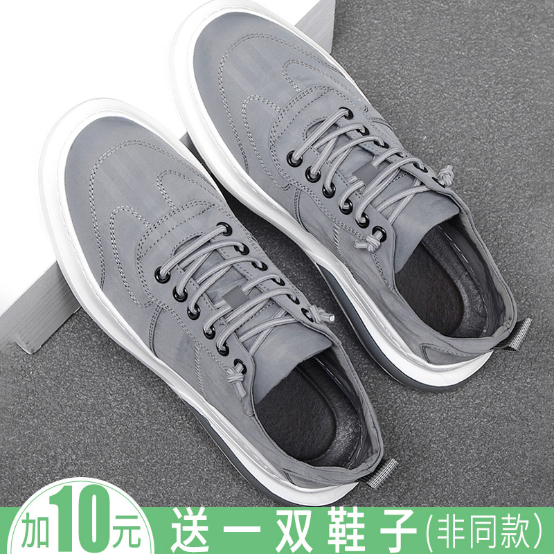 2021新款夏季大码男鞋薄款帆布鞋45特大号46运动休闲47鞋子男潮48