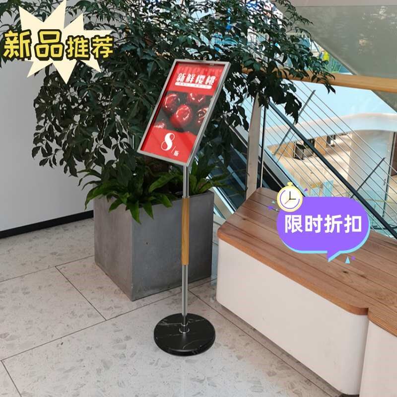 大堂酒店导视牌Z型水牌立式落地广告展示牌迎宾牌楼层索引指示牌