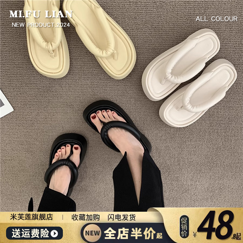 凉拖鞋女夏外穿厚底m人字拖2024新款松糕沙滩海边夹趾面包一字拖
